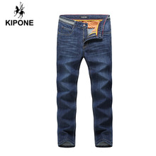 Jeans Men Fashion Classic Straight Brand KIPONE Mens Denim Trousers A Jeans Mani Pants Male Calca Men Famous Brand 5B61317-1 2024 - buy cheap