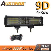 Auxtings 12inch 330w 12'' quad rows movable bracket Led work light  high power 9D LED light bar offroad 4x4 car light 12V 24V 2024 - buy cheap