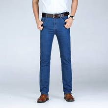 Высококачественные весенне-летние мужские джинсы, Стрейчевые джинсы, прямые брюки, мужские хлопковые брюки, мужские большие размеры 40, 42, 44, 46 2024 - купить недорого
