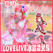 Anime LoveLive!Nishikino Maki Cosplay Ice-Cream Awakening Series Dress Cospaly Costumes For Hallowmas Party Custom-Made Any Size 2024 - buy cheap