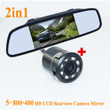 Продвижение CCD резервная камера заднего вида + 5 "HD 800*480 автомобильное зеркало монитор, зеркало заднего вида монитор парковки автомобиля камера заднего вида 2024 - купить недорого