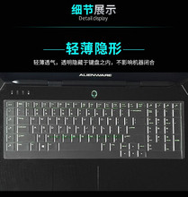 TPU Keyboard Skin Cover Protector For Dell Alienware 17 R2 R3 R4 2015 2016 2017 Version AW17R4-7005SLV 7006SLV 7092SLV 8342SLV 2024 - buy cheap