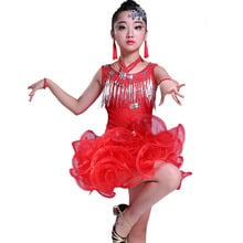 New 2020 Latin Dance Dress Kids/Girls/Lady New Sexy Fringe Salsa/Ballroom/Tango/Rumba/Samba/Latin Dresses For Dancing Costume 2024 - buy cheap