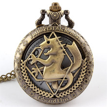 Retro Bronze Pocket Watch Men Fullmetal Alchemist Design Quartz Pocket Watch Necklace FOB Chain Clock Women's relogio de bolso 2024 - buy cheap