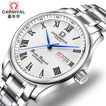 Switzerland CARNIVAL Watches Men Automatic Mechanical Men Watch relogio masculino Sapphire Mens Luxury Brand Wristwatch C8666-3 2024 - buy cheap