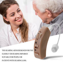 Цифровой слуховой аппарат маленький мини за ухом звук голосовой усилитель Регулируемый тон цифровой слуховой аппарат для пожилых людей 2024 - купить недорого