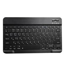 Russian Keyboard Ultra-Thin Bluetooth 3.0 Wireless Keyboard For Computer Office Black Plastic 2024 - купить недорого