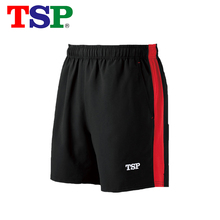 TSP 83321 шорты для настольного тенниса для мужчин/женщин, одежда для пинг-понга, спортивная одежда, мягкие дышащие тренировочные шорты 2024 - купить недорого