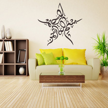 Islâmica estrela design decalque da parede arte muçulmano adesivo árabe islam caligrafia casa decorações A9-058 2024 - compre barato