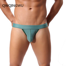 Sexy Men Underwear Low Waist Briefs Sexy Mens Penis Pouch Briefs Nylon Super-soft Briefs Male Bikini Underpants Calcinha Briefs 2024 - buy cheap