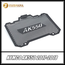 Защитный чехол для мотоцикла KYMCO AK 550 AK550 2017 2018 2024 - купить недорого