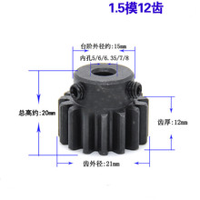 1pcs 1.5M12T 1.5 Mod 12Teeth Spur gear metal motor boss gear inner hole5-8 gear rack transmission RC 2024 - buy cheap