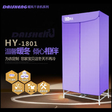 1000W Speed Drying Household Portable Dryer Warm Air Dryer Large Capacity Dryer Blue Purple Long Time Timing Silent ITAS1399 2024 - buy cheap