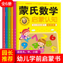 Детские обучающие книги с картинками для обучения на тему душевных качеств, китайские английские книги, 10 шт. 2024 - купить недорого