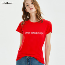 Slithice Don't shoot before the shot Russian Style Fashion Women T-shirts Tops Casual short sleeve Hipster female Tshirt tees 2024 - buy cheap