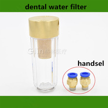 Free Shipping NEW Dental copper filter Dental instrument dental chair accessories 2024 - buy cheap