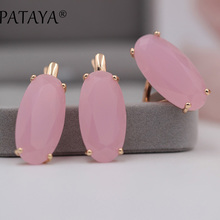 Pataya 17 cores 585 rosa ouro feminino vintage jóias finas multicolorido artificial zircão cúbico grande balançar brincos anéis conjuntos 2024 - compre barato