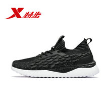 Xtep authentic men's casual shoes 2019 spring new mesh breathable running sport sneakers for men 981119326806 2024 - buy cheap