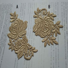 (2pieces/lot)  2 kinds of  brown patches Wedding Bridal Embroidery Lace patch Sewing Lace Applique 2024 - buy cheap
