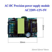1 Pcs AC220V to DC12V-5V dual supply power module ac-dc transformer isolated DC output power supply module 2024 - buy cheap