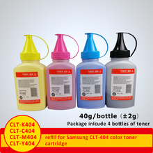 Xiangyu 4 бутылки CLT-404 Заправка тонера порошок для Samsung 404 CLT-K404S тонер CLT-C404S CLT-M404S C480 C482 C483 2024 - купить недорого