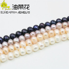 7-8mm White Yellow Purple Black Natural Fresh Water Pearl Loose Beads DIY 14inch Jewelry Making Accessory For Necklace Bracelet 2024 - buy cheap