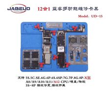 12 En 1 UD-15 reparación de la placa base de soporte PCB plantilla junta para iPhone 5S/6/6 S/6SP/7/7/P/8/8 P/XR de la plataforma de mantenimiento 2024 - compra barato