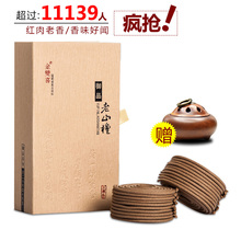 Free Shipping Royal goods laoshan sandalwood incense coil natural incense buddhist incense sandalwood 2024 - buy cheap
