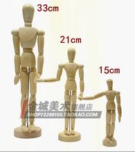 14cm 21cm 33cm altura altura articulada de madeira modelo humano para arte anime ferramentas frete grátis 2024 - compre barato