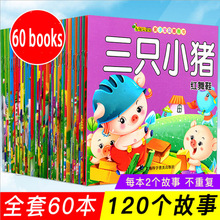 Libro de historia china para niños, libro con pista de audio, Pinyin e imágenes para aprender chino, para bebés, co, mi c, edad de 0 a 3 años, 60 piezas 2024 - compra barato
