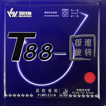 2 Pcs Sanwei T88-Top Velocidade Pips-No Tênis de Mesa (PingPong) de Borracha com Esponja 2024 - compre barato