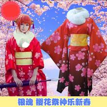 GINTAMA-Disfraz de Kagura Cos para fiesta de Halloween, kimono japonés con estampado kawaii, dulce y encantador 2024 - compra barato