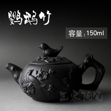 Chinese Kung Fu Tea Set,Yixing Purple Clay Teapot high-grade tea pot,handicraft 150ml Size teapot 2024 - buy cheap