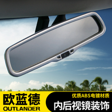 Car rearview mirror cover strip decorative frame cover rearview mirror trim ABS car shape  For Mitsubishi Outlander 2013-2018 2024 - buy cheap