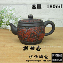 Yixing-juego de té chino artesanal, 180ML, kungfú chino, tetera, cerámica Zisha, juego de té chino, jarra 2024 - compra barato