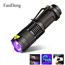 LED UV Flashlight Ultraviolet Torch With Zoom Function Mini UV Black Light Pet Urine Stains Detector Scorpion Hunting 2024 - buy cheap