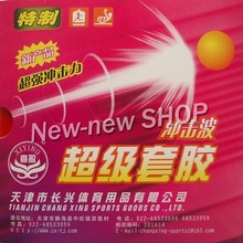 XiYing Super Attack Pips-In Table Tennis (PingPong) Rubber with Sponge 2024 - buy cheap
