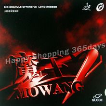 Globo mowang ii (mowang 2) longo pips para fora tênis de mesa de borracha sem esponja folha superior boi 2024 - compre barato