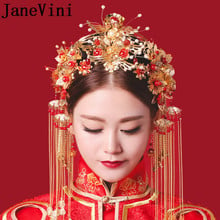 JaneVini Chinese Ancient Red Beads Luxury Bridal Hair Pins Gold Sets Pearl Wedding Bride Headdress Hair Jewelry Flower Headpiece 2024 - buy cheap