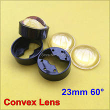 10 sets Acrylic LED Lens 23mm 60 degree with Black holder set sell bracket optical car lenses Semicircular Convex power lens 2024 - buy cheap