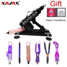 IGRARK Sex Machine Updated Version Stronger Automatic Sex Gun Vibrator Love Machines For Woman Sex Products 2024 - buy cheap