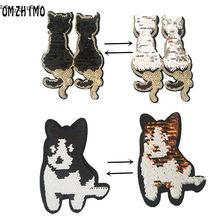 Small Cat Dog Reversible Change Color Sequins Iron On Patches For Clothing DIY Patch Applique Bag Clothing Coat Jeans Craft 2024 - buy cheap