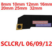 1 шт. SCLCR0808F06 SCLCR1010H06 SCLCR1212H06/09 SCLCR1616H09 SCLCR2020K09 SCLCR2525M09/12 SCLCR3232P12 SCLCL токарные инструменты с ЧПУ 2024 - купить недорого