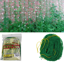 1.8*1.8m Garden Fence Net Millipore Nylon Net Climbing Frame Plant Bird-Preventing Anti-Bird Devices Mesh 2024 - buy cheap