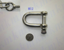 Wholesale High Tensile Marine Rigging Hardwar Stainless Steel AISI316 Grade D and Dee Type M12 Screw Pin Anchor Shackle 2024 - buy cheap