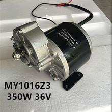 350w 36v gear motor, motor electric tricycle brush DC motor gear brushed motor Electric bike, My1016z3 2024 - buy cheap