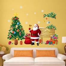 Рождественские наклейки на стену для детской комнаты, Декор Санта-Клаус, подарки, дерево, Искусственная елка, рождественское настенное украшение 2024 - купить недорого
