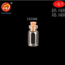 Mini frascos vazios para pedir desejos 50 peças, pequenos vazios transparentes com cortiça garrafas de vidro recipientes 13*24*6mm 1.0 ml 2024 - compre barato