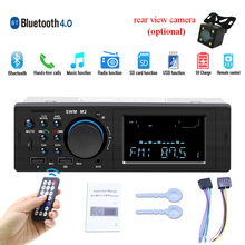 Автомобильный стерео MP3 музыкальный плеер FM Bluetooth автомобильное радио TF AUX Dual USB зарядка для iOS/Android Automotivo радио аудио интерфейс 2024 - купить недорого