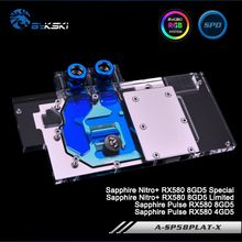 Bykski A-SP58PLAT-X, полное покрытие графическая карта блок водяного охлаждения для Sapphire Nitro + RX580 Special/Limited, Pulse RX580 4G/8GD5 2024 - купить недорого